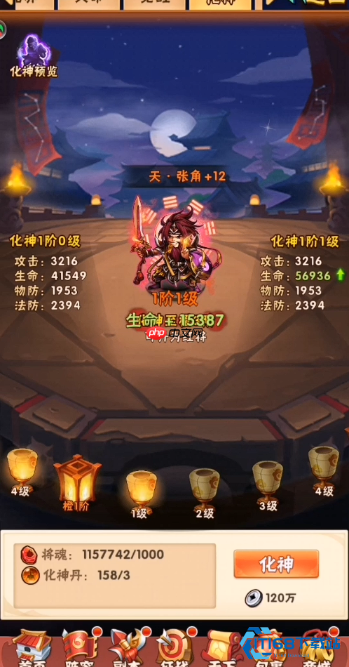 群雄武将战马搭配指南：从百战机关骓到万毒幽蛊兽的完全攻略