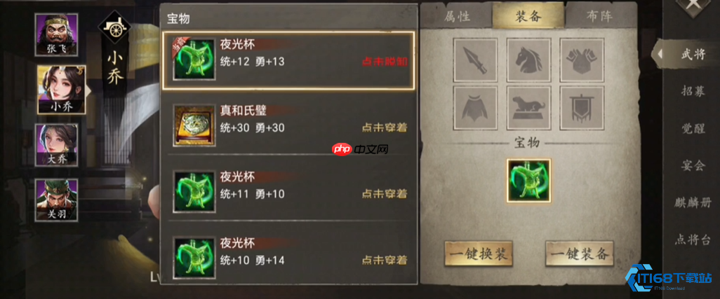 真和氏璧全攻略：从获取到实战的完整指南