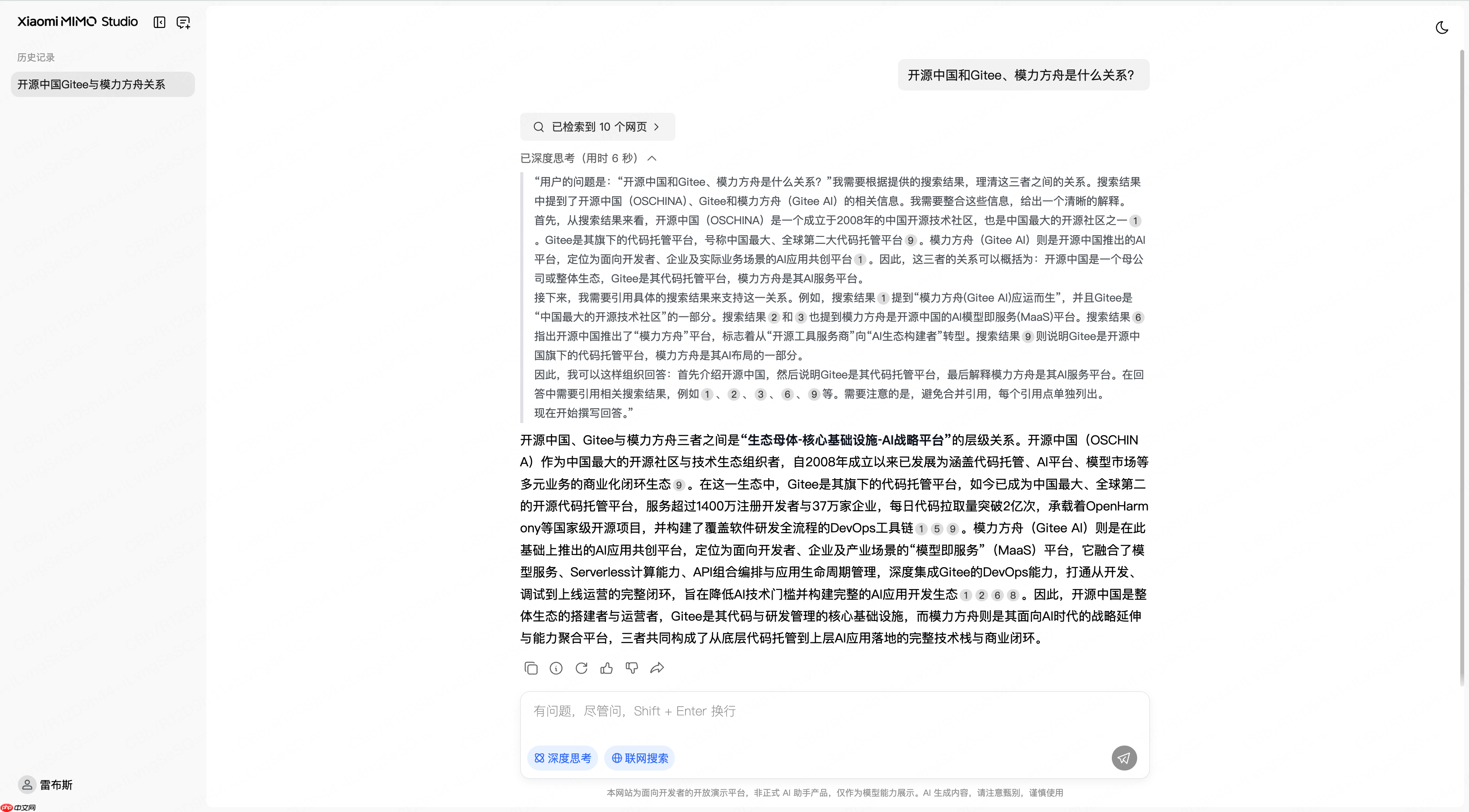 小米推出网页版 AI 聊天服务：Xiaomi MiMO Studio