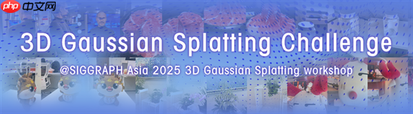 摩尔线程拿下顶级图形大会3DGS挑战赛银奖:自研LiteGS技术全面开源