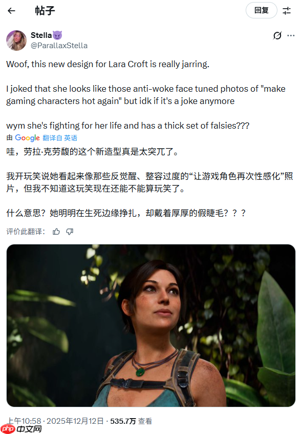 IGN记者吐槽《古墓丽影》劳拉新造型：谁会戴假睫毛冒险？