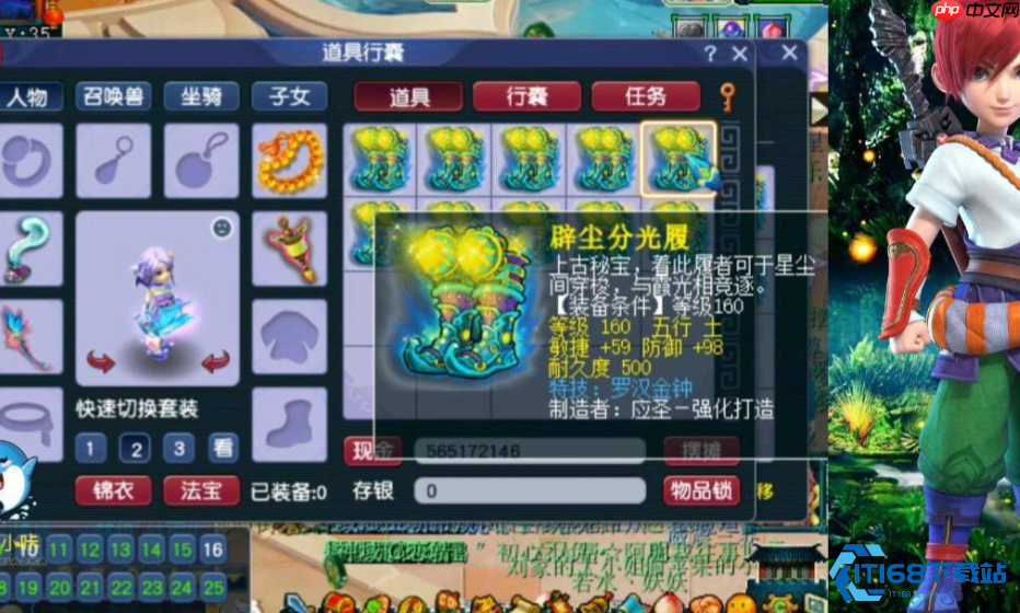 梦幻西游化圣终极指南：九重巅峰之路全解析