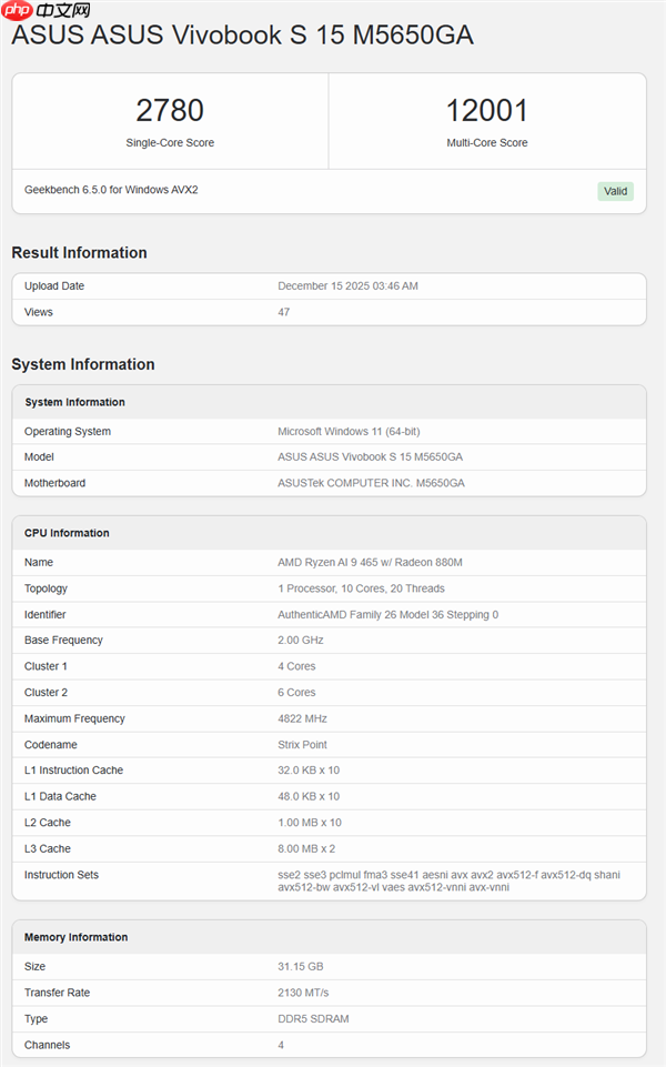 AMD下代锐龙AI 9 465 APU现身：性能与前代相当