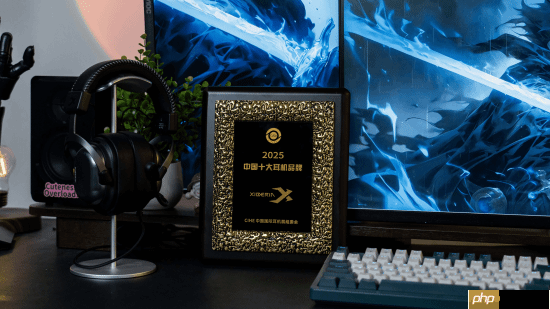 西伯利亚荣膺“2025中国十大耳机品牌”奖项，T10、K03及MC20斩获EHA金奖