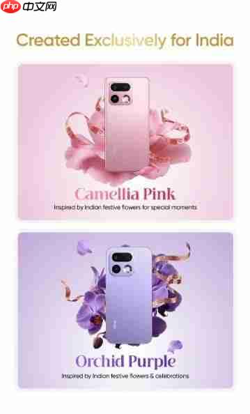 真我16 Pro系列外观公布 由深泽直人设计 共四款配色