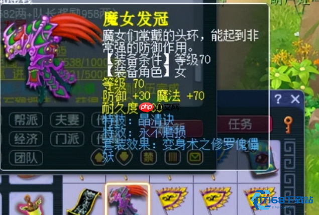 梦幻西游化生寺全能攻略 辅助之王的终极养成指南