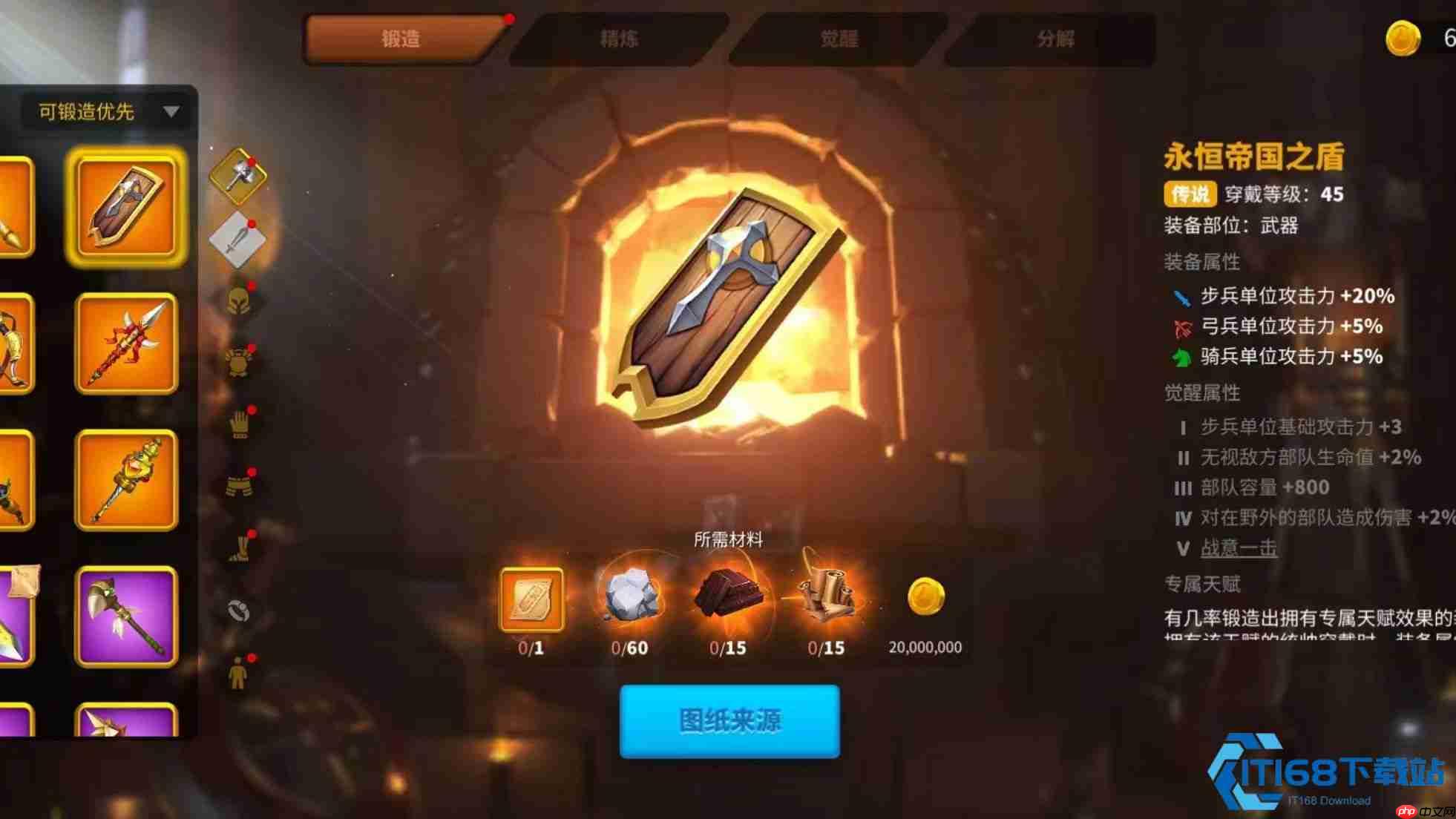 游戏金币管理全攻略：高效积累与战略运用秘诀