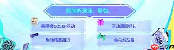 2025影驰校园行——武汉站 即将开启！