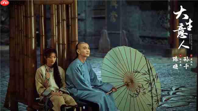 爱奇艺《大生意人》强势收官，一部剧点亮N座城