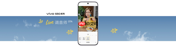 长焦Live神器，vivo S50系列正式发布，售价 2999 元起