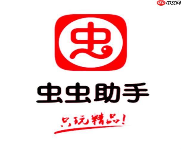 虫虫助手社区交友功能详解，如何添加好友指南