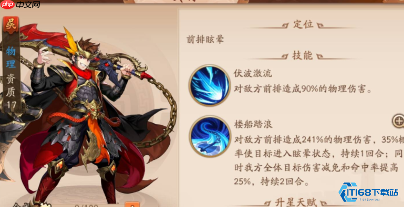 吴国金将灼烧流阵容完全指南 掌握持续输出艺术