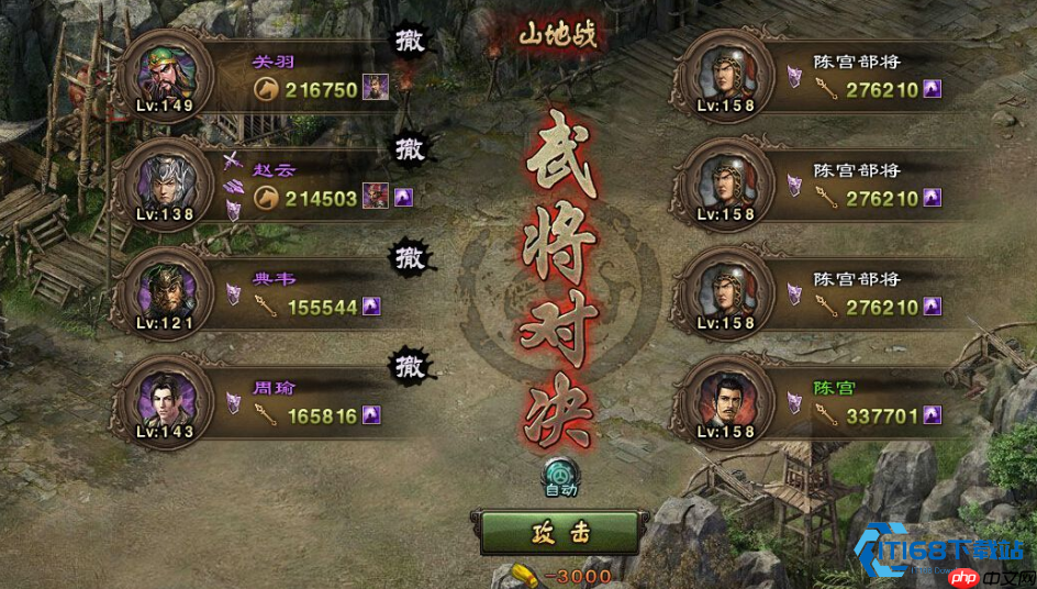 地形影响战斗胜负的终极指南：成为掌控战场的大师