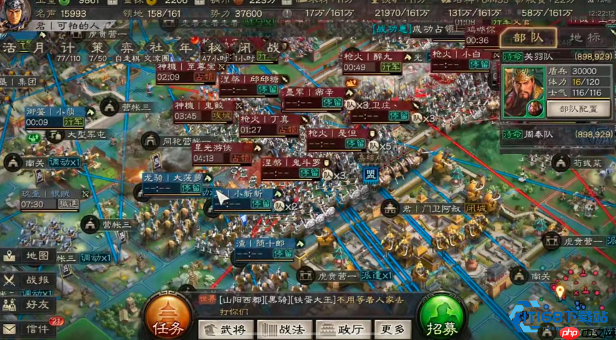 刘备与法正组合终极指南 打造最强蜀国阵容