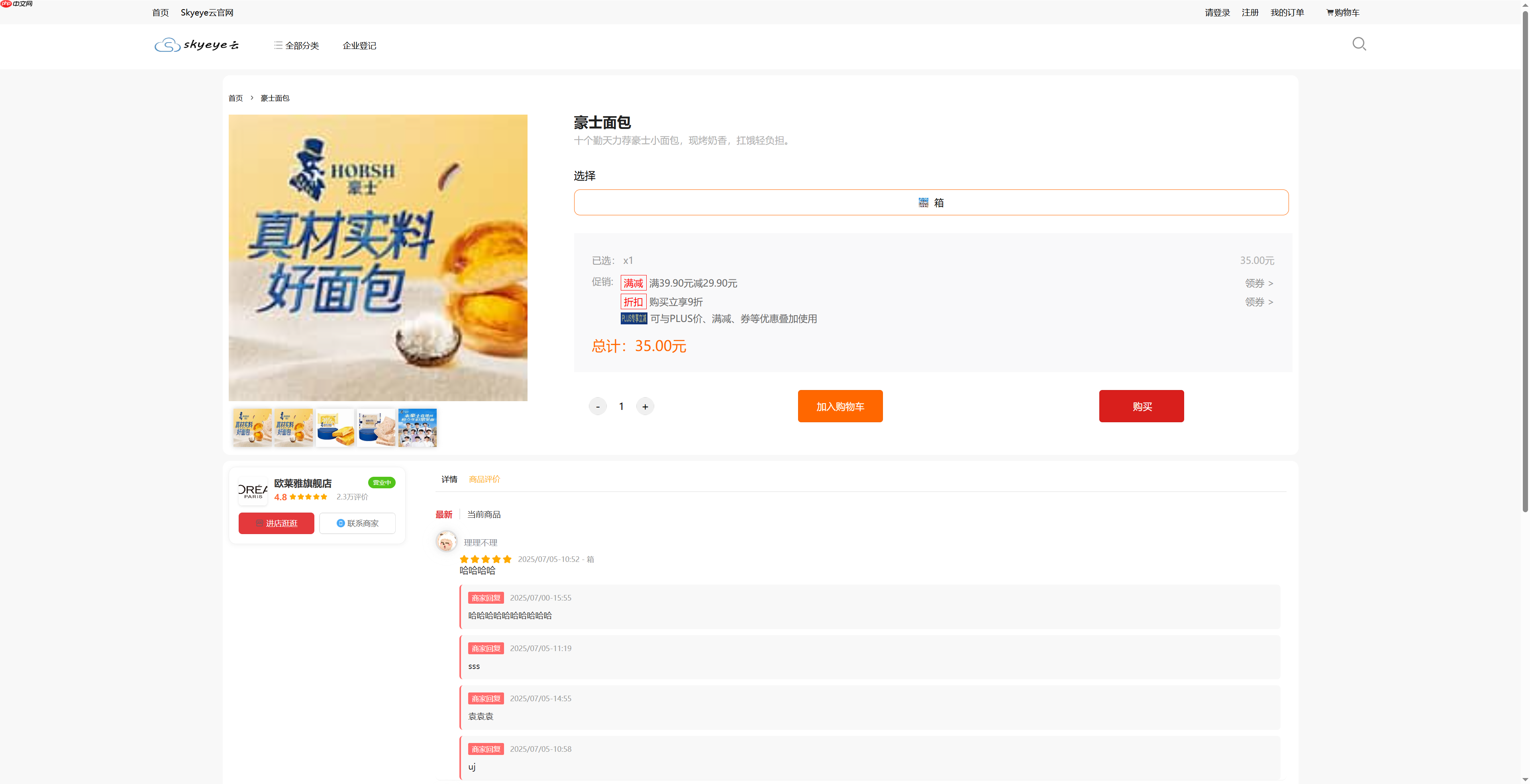 【Skyeye云 V2.5.12重磅更新】8 大模块全面升级!设计器,零代码,效率倍增新体验