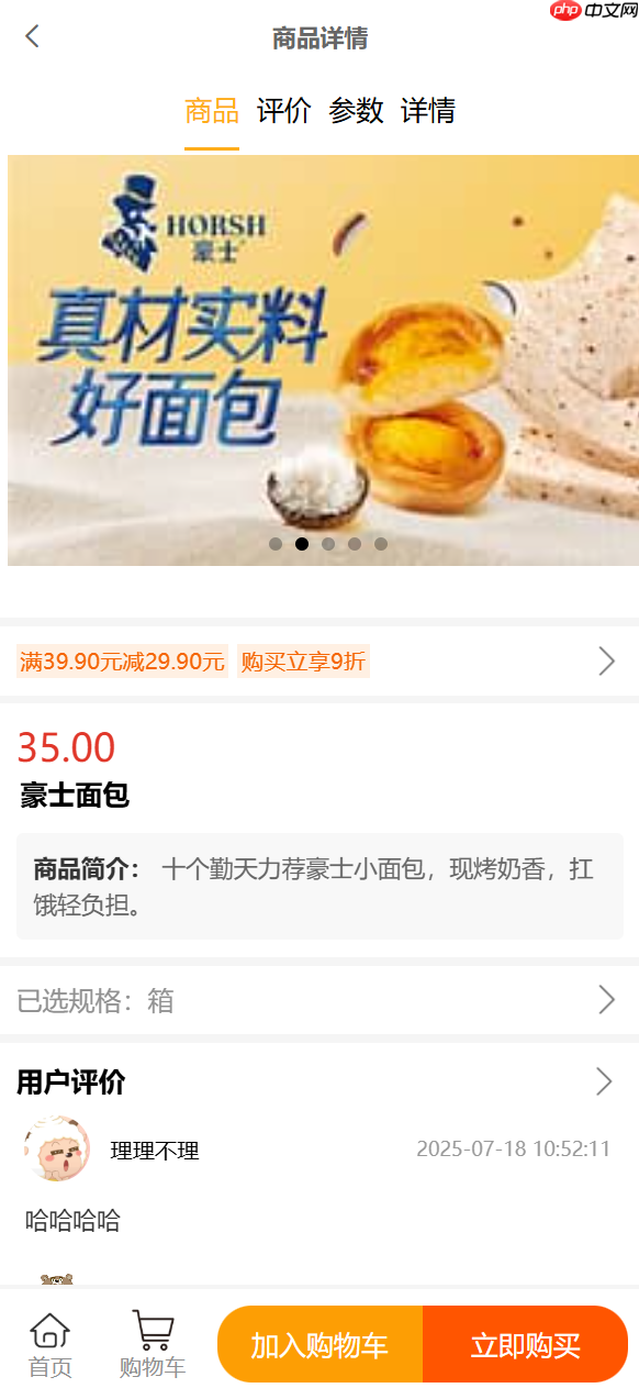 【Skyeye云 V2.5.12重磅更新】8 大模块全面升级！设计器，零代码，效率倍增新体验