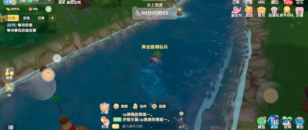 水上竞速终极秘籍：这样游泳快人一步