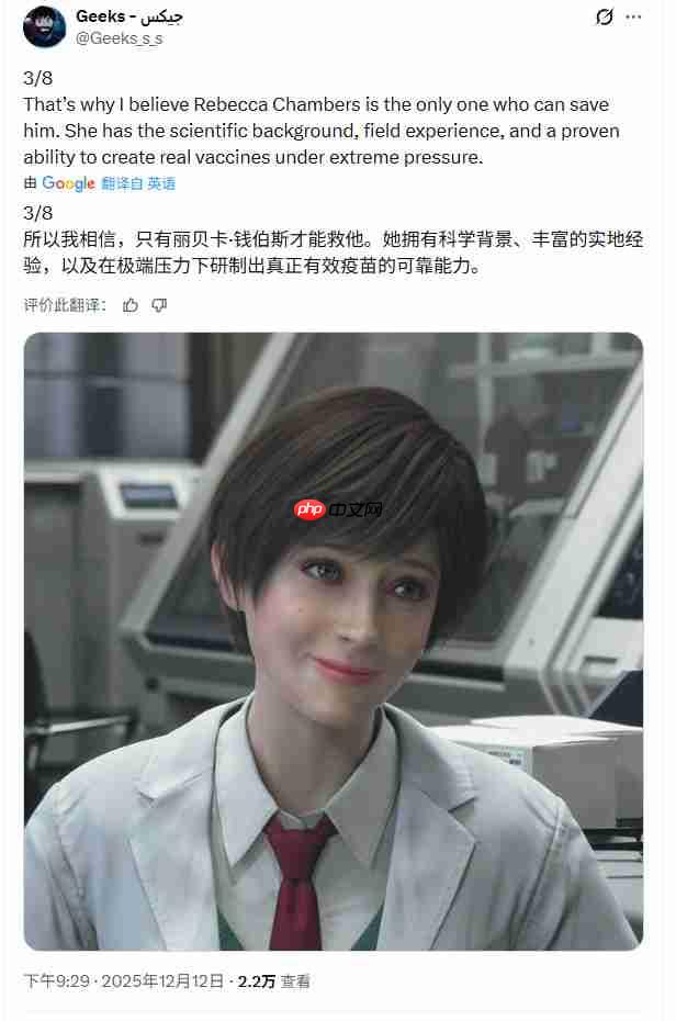 《生化危机9》惊悚细节：里昂疑似中了病毒