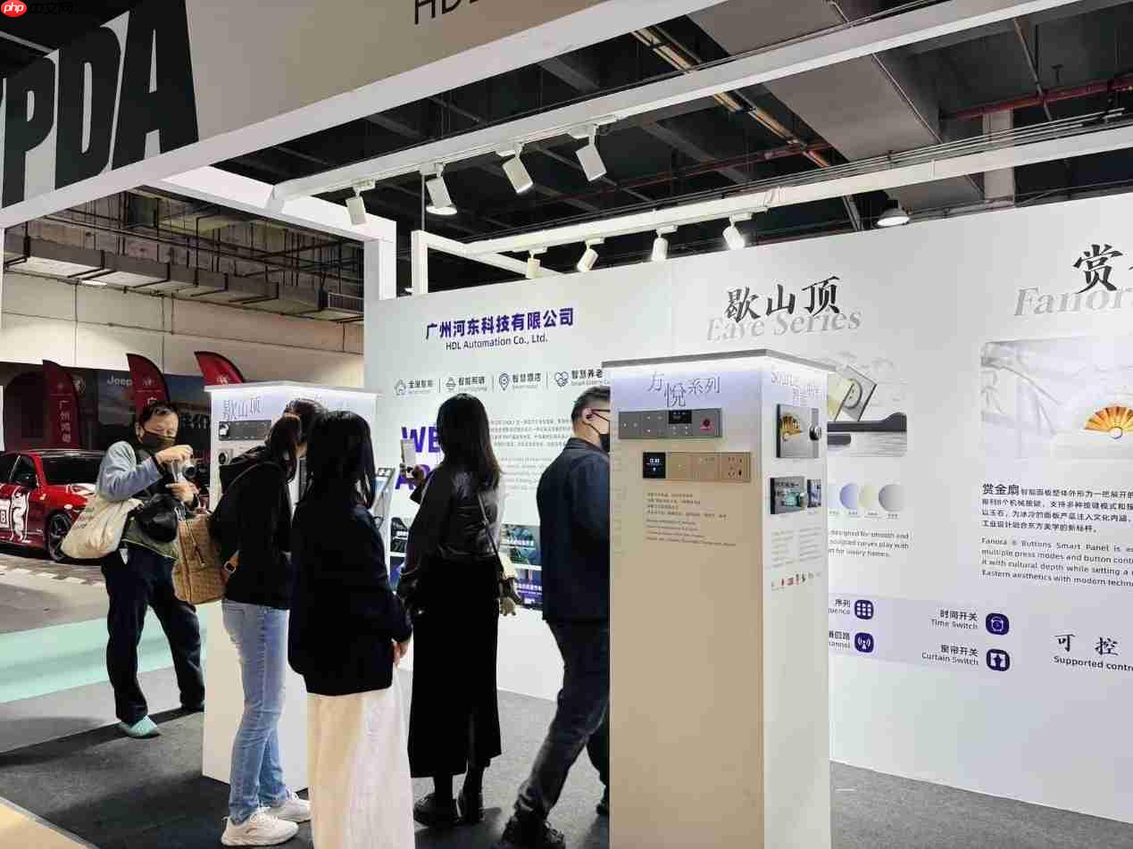 河东科技HDL亮相2025广州设计周,智能照明描绘“城市居山”诗意栖居