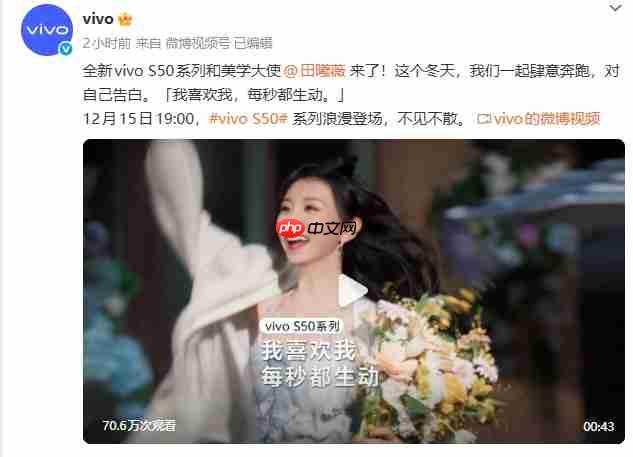 长焦Live神器来了!vivo S50系列官宣12月15日发布