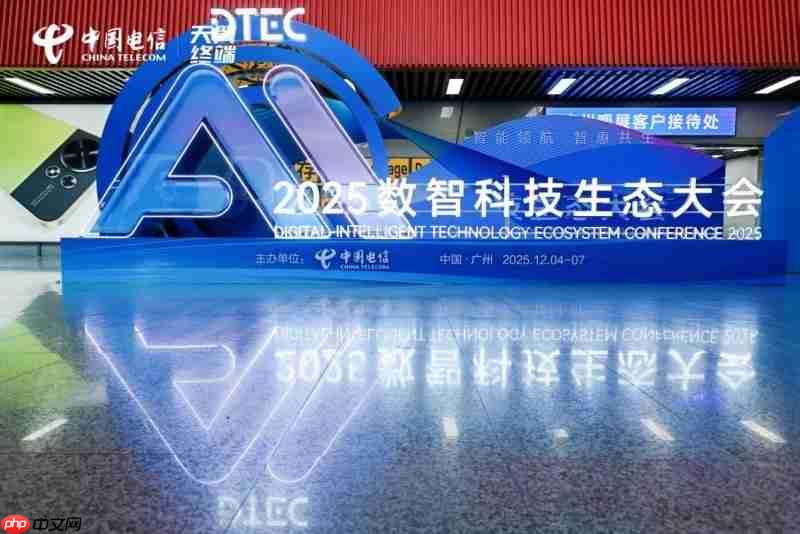 科技与体验深度对话！多款ROG电竞路由器亮相2025数智科技生态大会