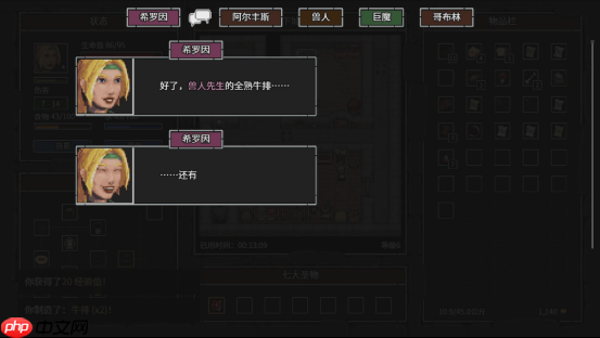 探索无尽地牢,赢取赛博永生!《暴走地牢大冒险》速通挑战正式开启