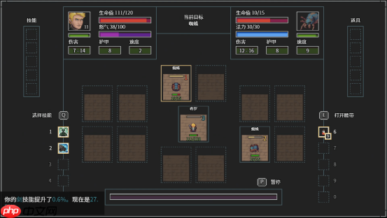 探索无尽地牢,赢取赛博永生!《暴走地牢大冒险》速通挑战正式开启