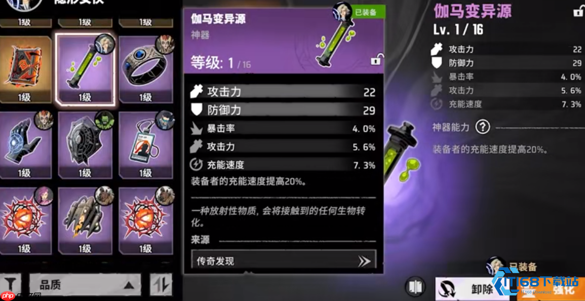 隐型女全方位攻略 掌控攻防节奏的团队守护神