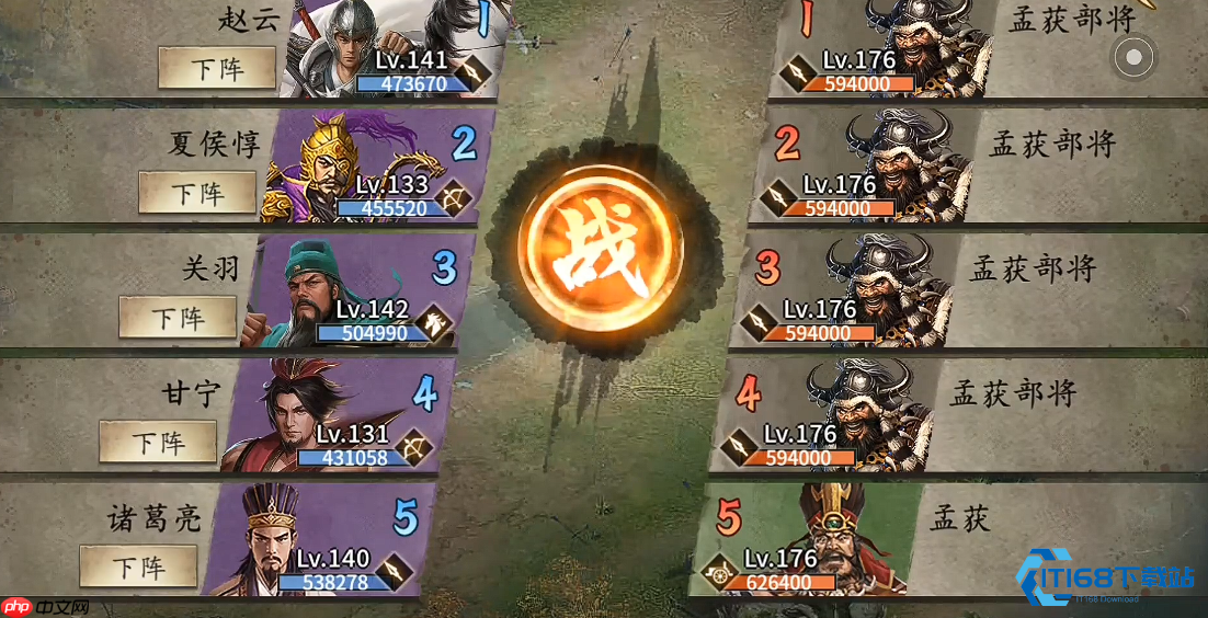  攻城掠地孟获觉醒全攻略：从资源筹备到实战技巧