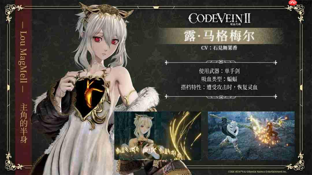 《噬血代码2》新情报公布 角色和七大武器介绍