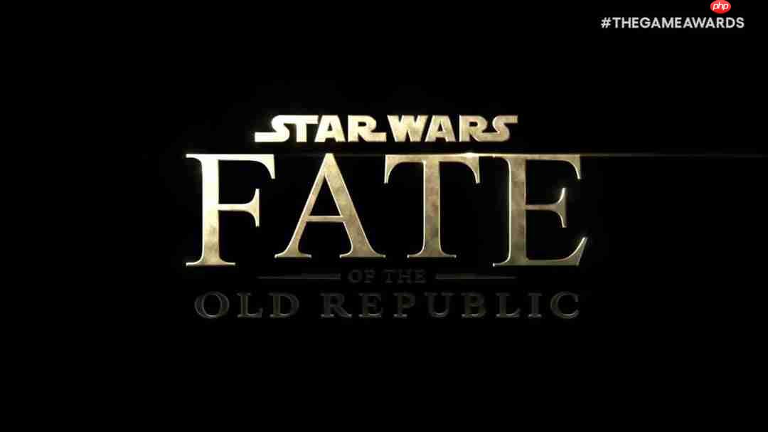 网传《星战：旧共和国命运》2030年后发售 工作室迅速否认