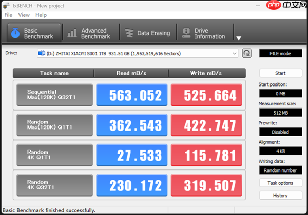 致态小翼S001固态硬盘上手：老机型升级效果立竿见影