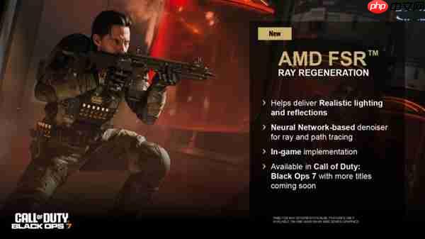 AMD FSR史上最大更新！Redstone正式发布：支持200+游戏