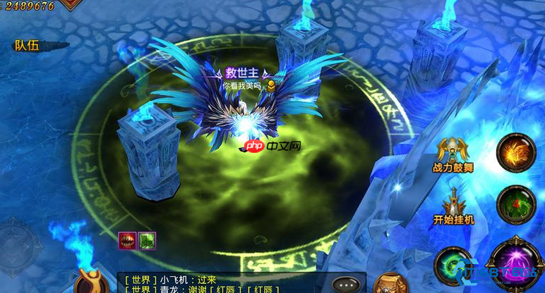 法师套装终极指南：掌控元素之力，成就战场主宰