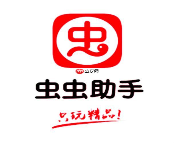 虫虫助手怎么清理缓存数据_虫虫助手释放手机空间方法【实用】