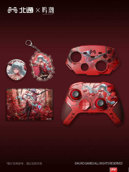 北通×鸣潮联名款手柄来了：459元还限量！