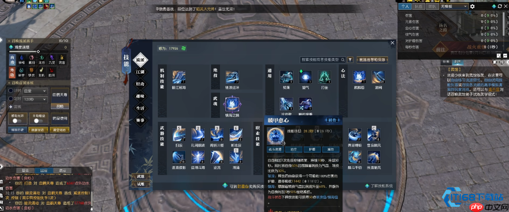 沧澜流派全方位攻略：特质装备与战斗技巧一网打尽