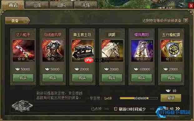 斯巴达战甲全方位解析：属性强化与闪电战战术指南