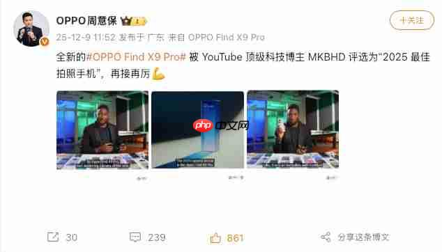 OPPO Find X9 Pro墨西哥销量为前代3.5倍，全球热销助推品牌高端化再提速