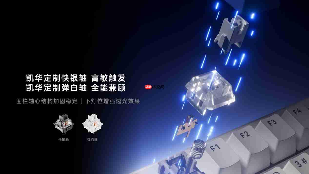 1700h续航，7层消音，雷柏V700DIY-98长续航版客制化多模无线机械键盘发布