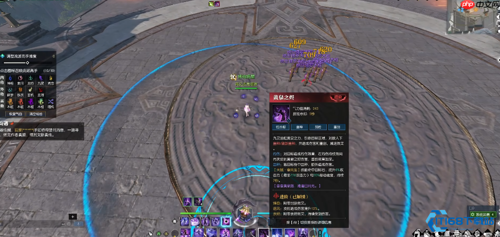 逆水寒九灵全流派指南：PVE与PVP双修实战攻略