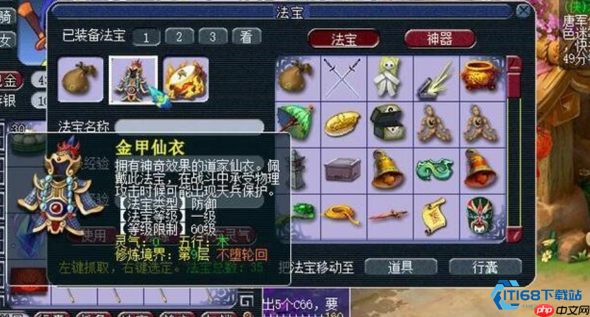 159级力五庄全面攻略：在刀尖上跳舞的平衡艺术