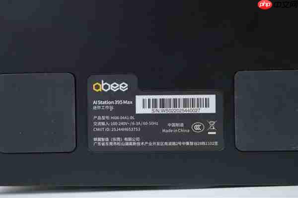 全球首个液冷迷你机！abee AI Station 395 Max工作站图赏