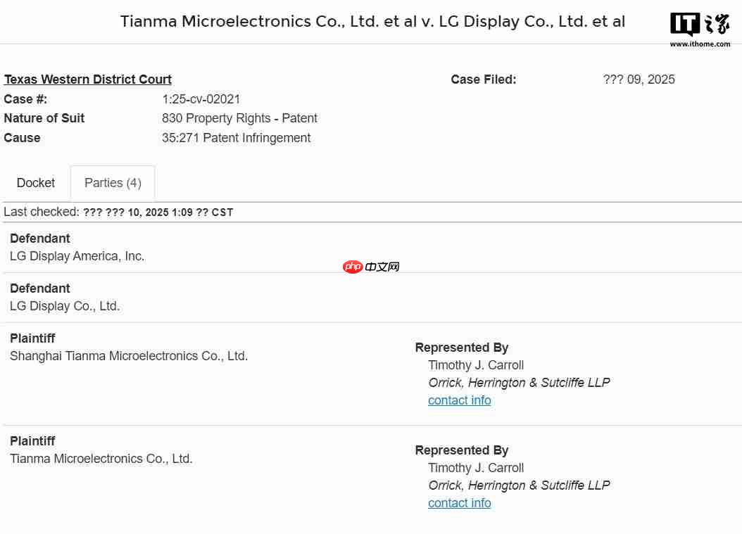 天马在美国反向起诉 LG Display 专利侵权，要求赔偿和产品禁令
