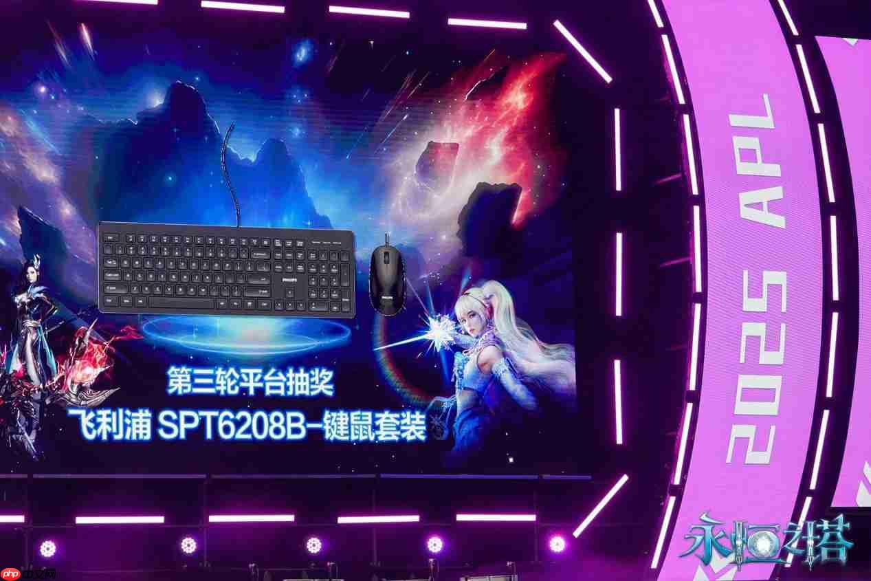 共铸永恒传奇！EVNIA弈威强势助阵《永恒之塔》2025APL全国锦标赛总决赛！