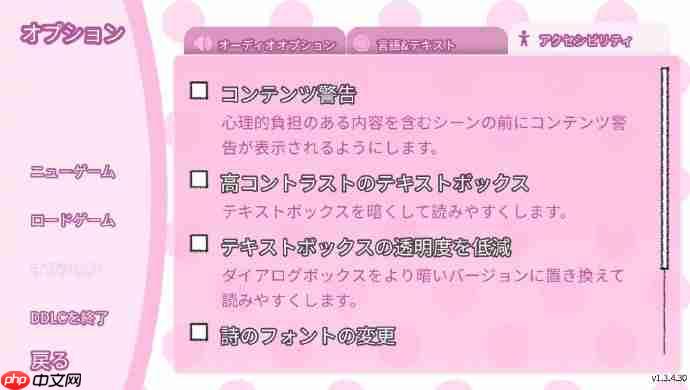 手机不能要了！知名GAL 《心跳文学部》推出免费移动版