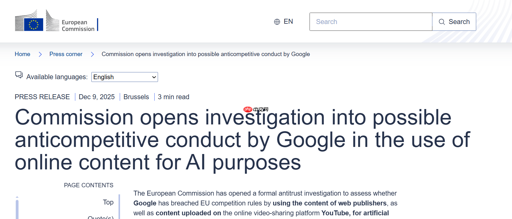 欧盟对谷歌 AI 服务展开反垄断调查