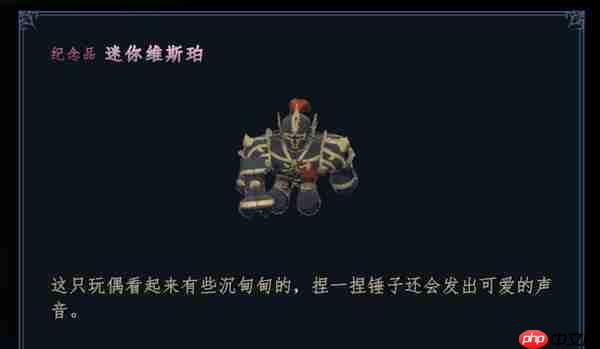 动作肉鸽《梦之形》免费冬季大型更新上线,史低折扣加送中国地区限定礼物