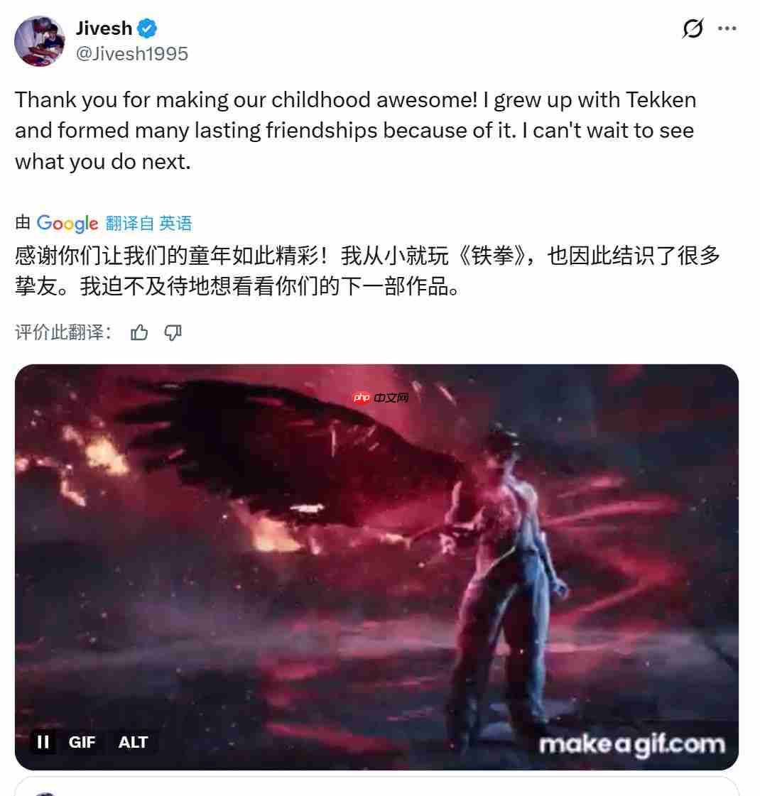 《铁拳》制作人原田胜弘将离开万代 任职30年