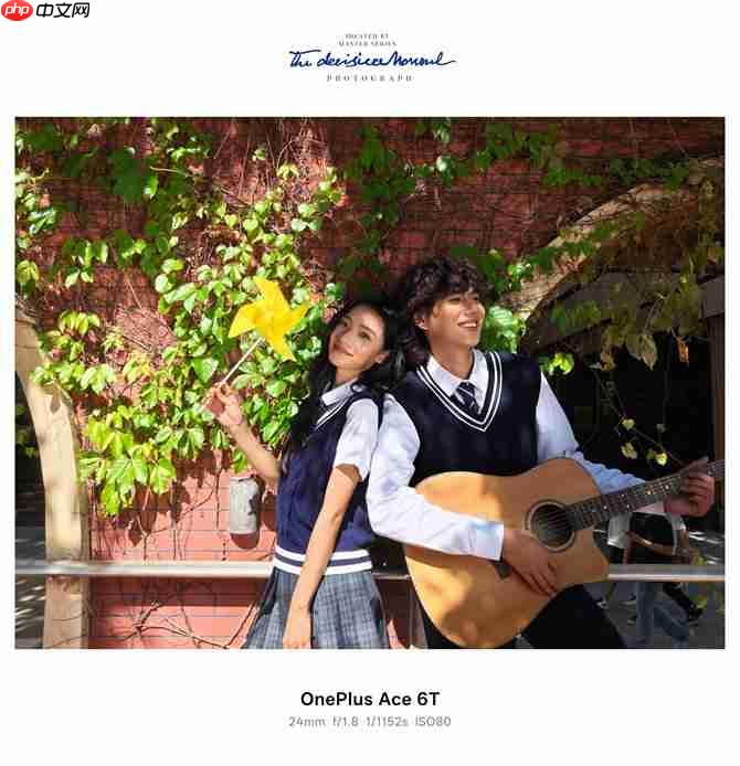 影像实力看齐4000档！一加Ace 6T样张公布，搭载旗舰同款索尼5000万像素大底主摄